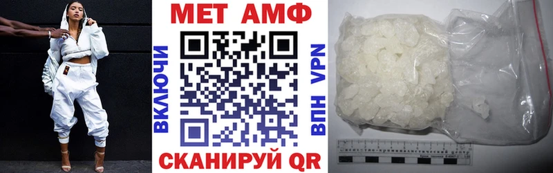 Амфетамин VHQ  МЕГА зеркало  Гусев 