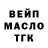 ГАШ Cannabis tameika brown