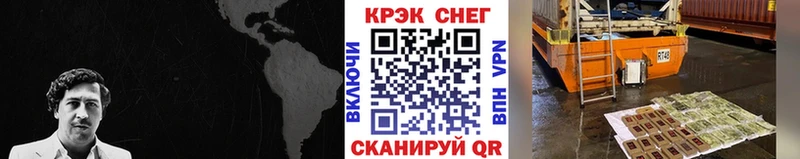 Cocaine Эквадор Гусев