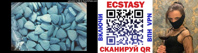 закладка  Гусев  ЭКСТАЗИ 250 мг 