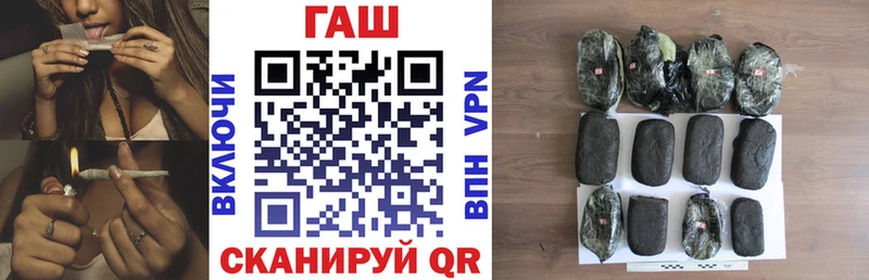 наркошоп Гусев ГАШИШ VHQ
