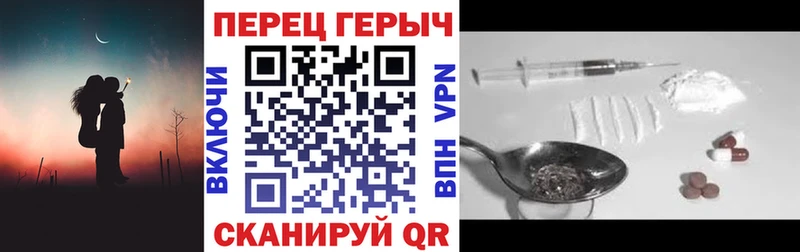 ГЕРОИН хмурый  Гусев 