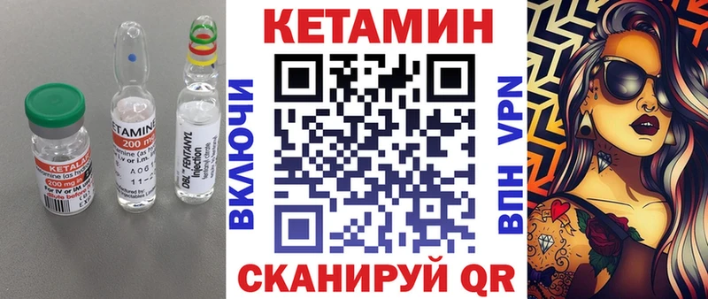 цена   Гусев  Кетамин VHQ 