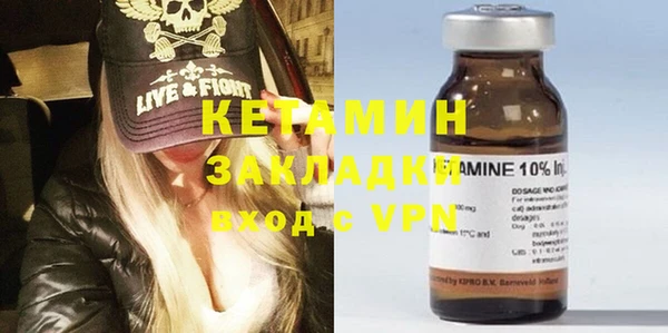 не бодяженный Бугульма