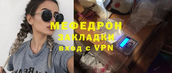 не бодяженный Бугульма