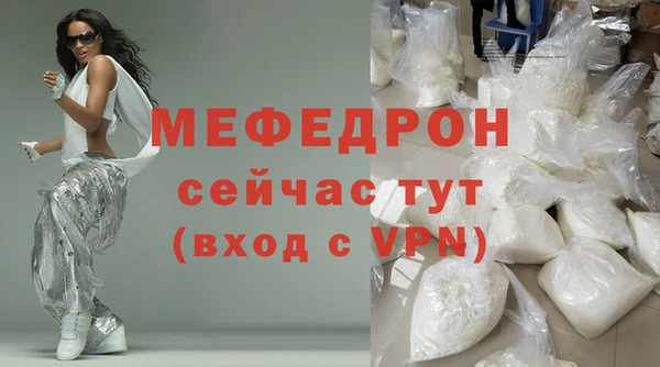 гашиш Бородино