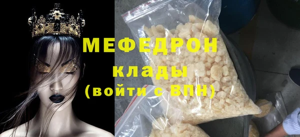 не бодяженный Бугульма