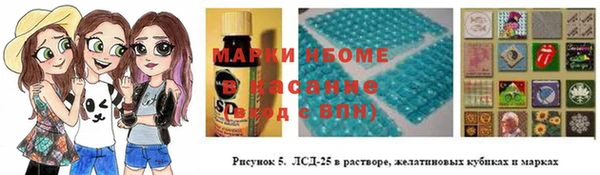скорость mdpv Пролетарск