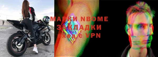 не бодяженный Бугульма