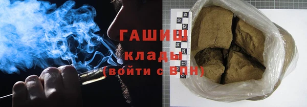 гашиш Бородино