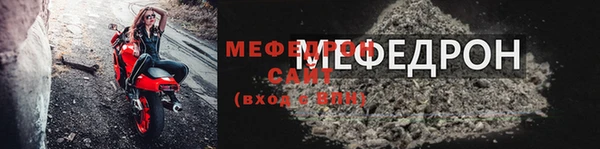 не бодяженный Бугульма