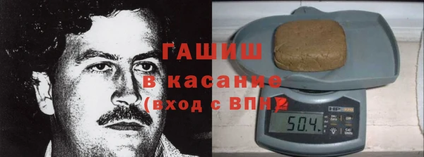 шишки Бронницы