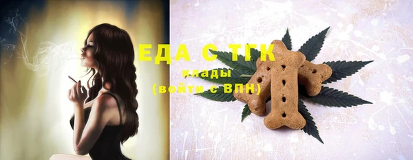 гашиш Бородино
