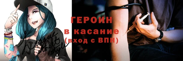шишки Бронницы