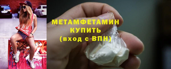не бодяженный Бугульма