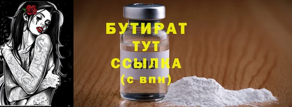 не бодяженный Бугульма