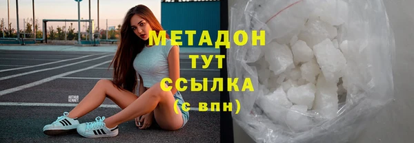 шишки Бронницы