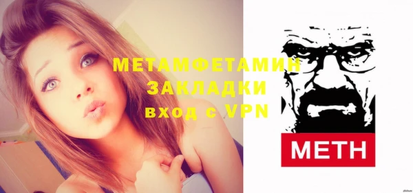 гашиш Бородино