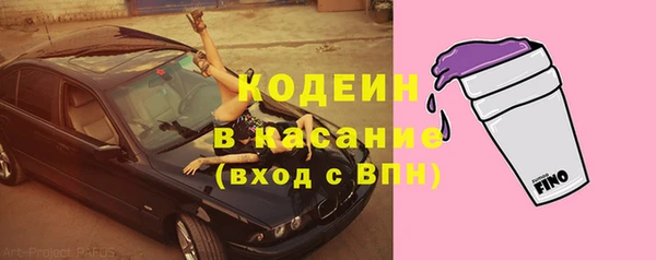 не бодяженный Бугульма