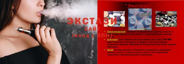 шишки Бронницы