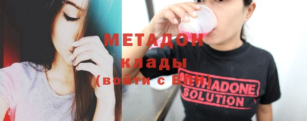 не бодяженный Бугульма