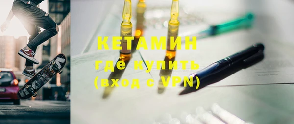 гашиш Бородино