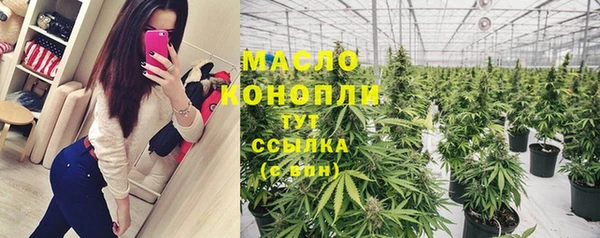 гашиш Бородино