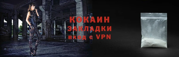 прущие крисы Протвино