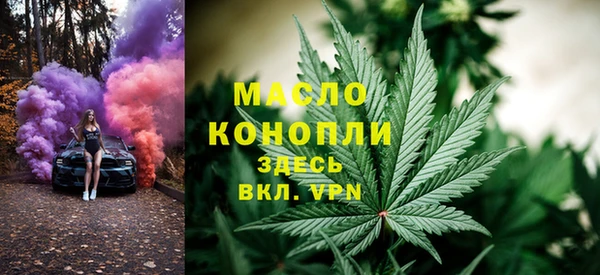 гашиш Бородино
