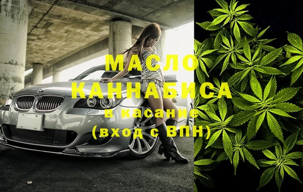 гашиш Бородино
