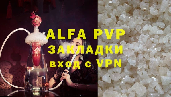 гашиш Бородино