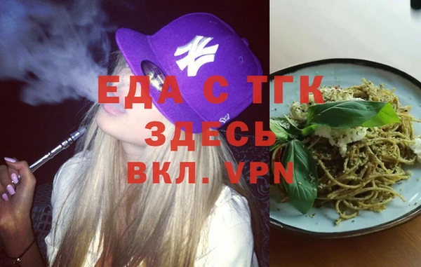 гашиш Бородино