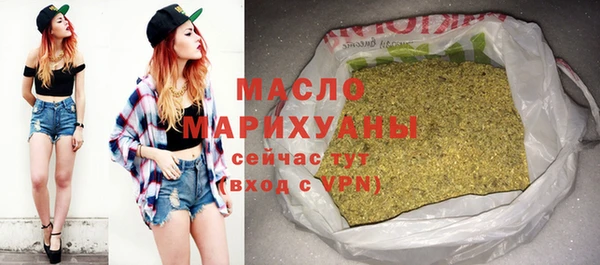 гашиш Бородино