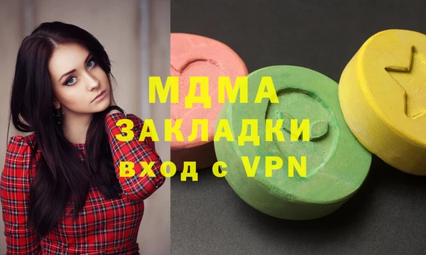 не бодяженный Бугульма