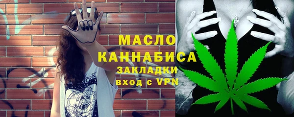 шишки Бронницы