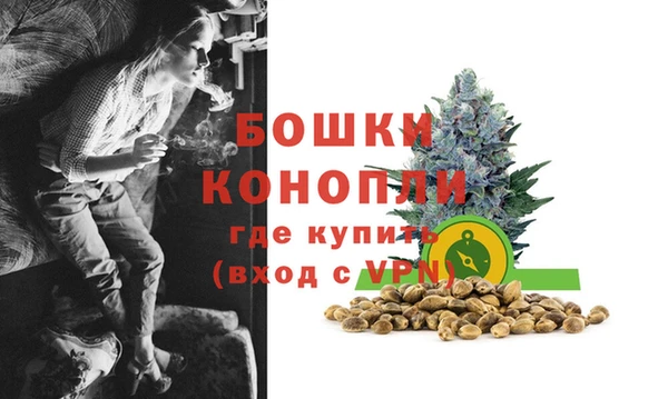 гашиш Бородино