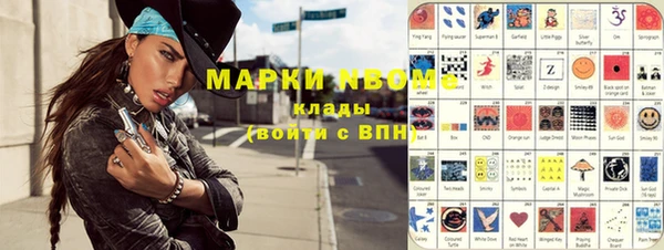 гашиш Бородино