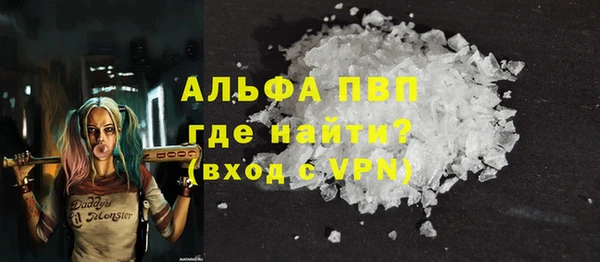 шишки Бронницы