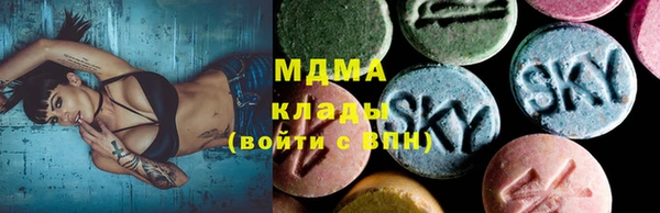 шишки Бронницы