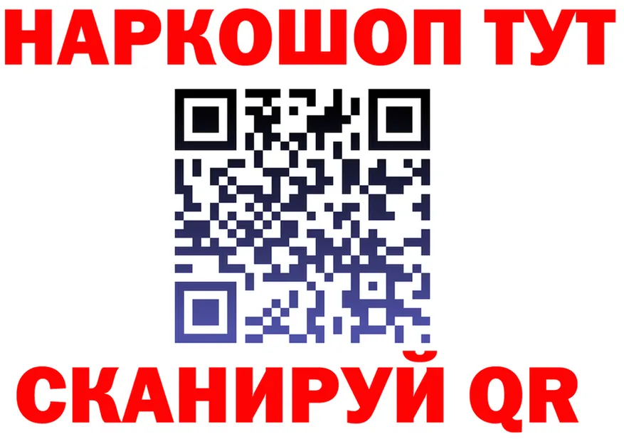 А ПВП СК ONION shop мега Гусев