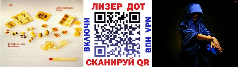 ЛСД экстази кислота  Гусев 