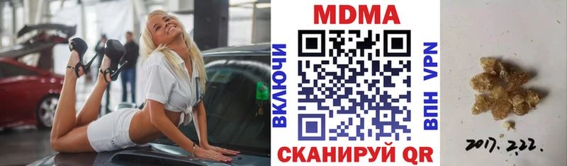 mega зеркало  как найти закладки  Гусев  MDMA Molly 
