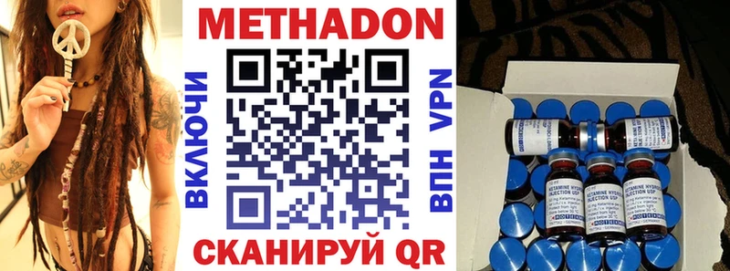darknet состав  закладка  Гусев  МЕТАДОН methadone 