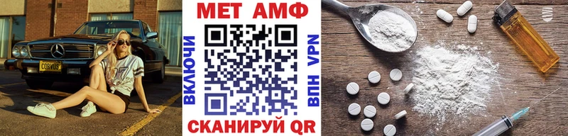 blacksprut ONION Гусев Метамфетамин Декстрометамфетамин 99.9%