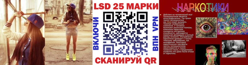 МЕГА зеркало купить Гусев Марки 25I-NBOMe 1,8мг