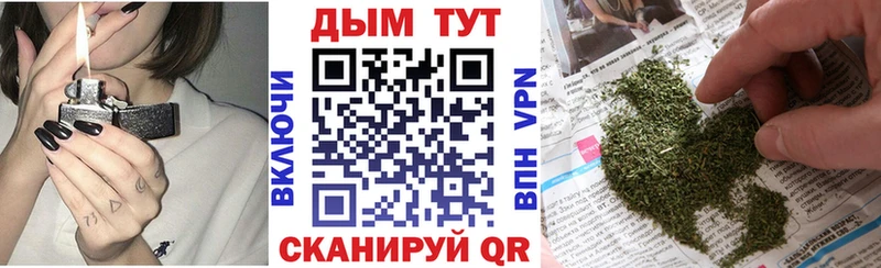 Шишки марихуана AK-47  Гусев 